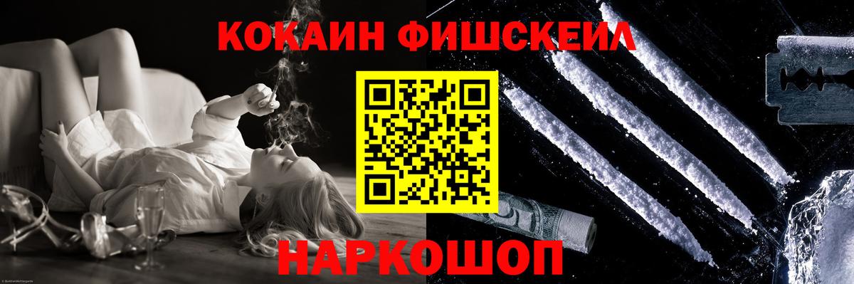 Кокаин 97% Мелеуз