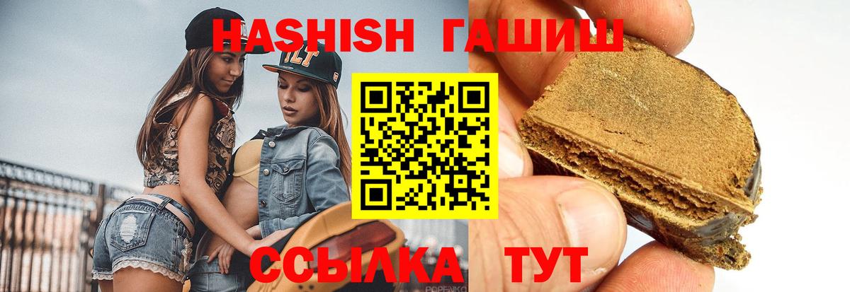 ГАШИШ VHQ Мелеуз