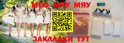 эйфоретик Бузулук