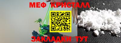 эйфоретик Бузулук