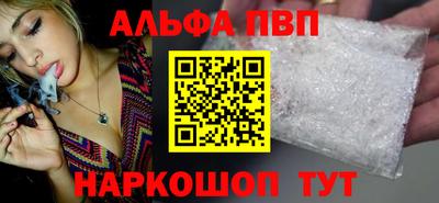 синтетический гашиш Будённовск