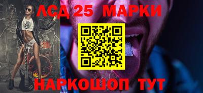 синтетический гашиш Будённовск