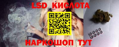эйфоретик Бузулук