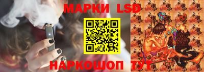 эйфоретик Бузулук