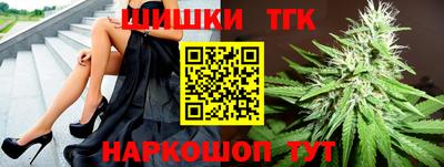 синтетический гашиш Будённовск