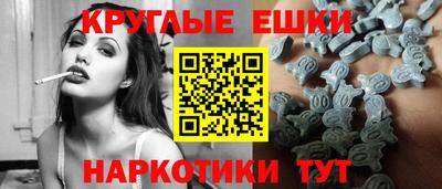 эйфоретик Бузулук