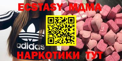 синтетический гашиш Будённовск