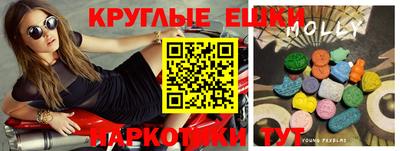 эйфоретик Бузулук