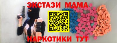 синтетический гашиш Будённовск