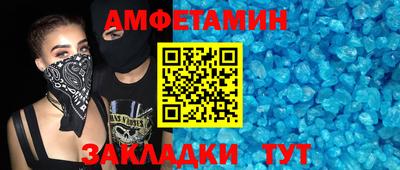 эйфоретик Бузулук