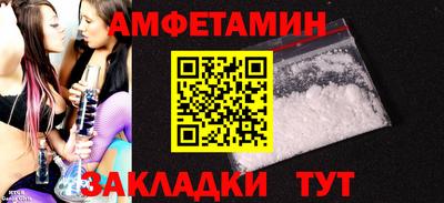 эйфоретик Бузулук
