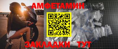 эйфоретик Бузулук