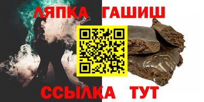 синтетический гашиш Будённовск