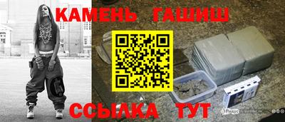 синтетический гашиш Будённовск