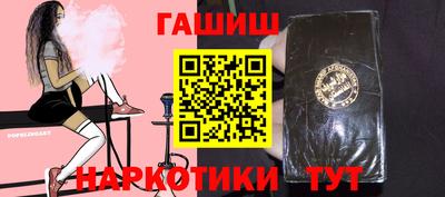 синтетический гашиш Будённовск