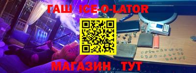 эйфоретик Бузулук
