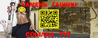синтетический гашиш Будённовск