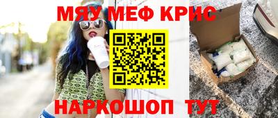 синтетический гашиш Будённовск
