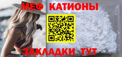 эйфоретик Бузулук