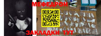эйфоретик Бузулук