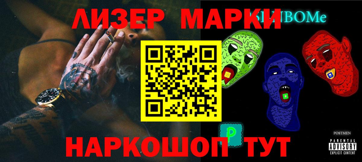 LSD-25 экстази кислота  Вход с VPN  ЛСД экстази ecstasy  Мелеуз 
