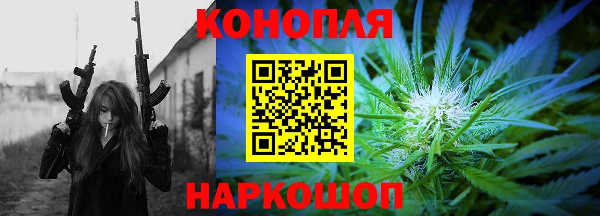 Шишки марихуана White Widow  Канабис планчик  Вход с VPN  Мелеуз 